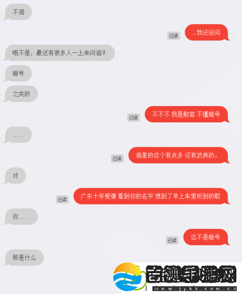 叔叔不约匿名聊天交友软件