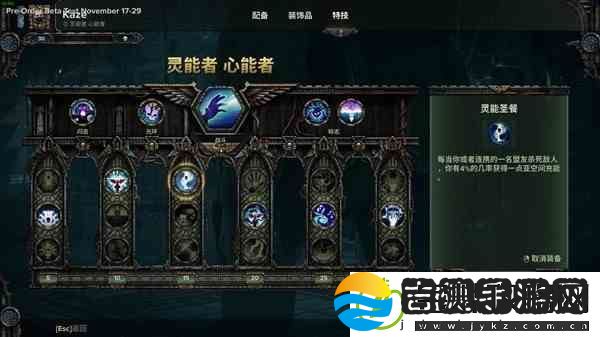 战锤40K暗潮灵能者喷火杖BD介绍