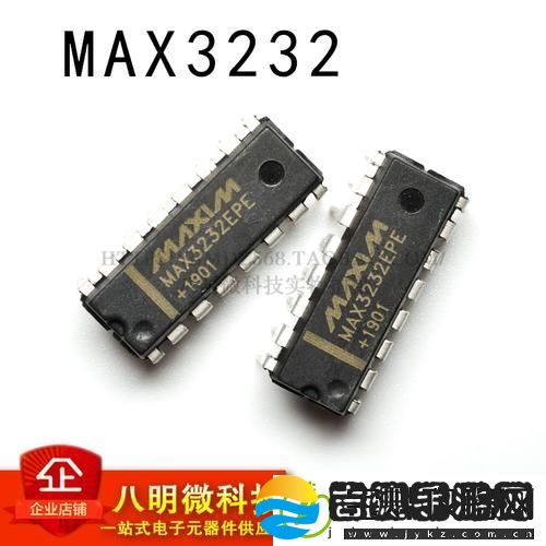 国产MAX3232