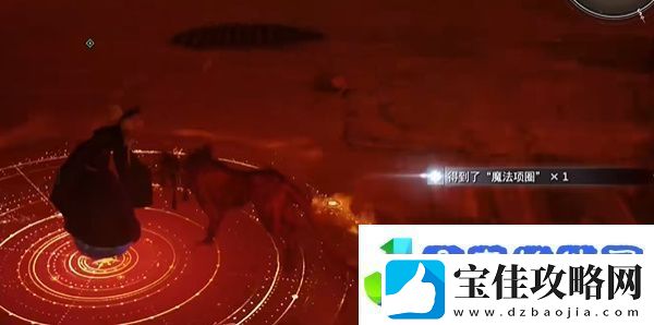 FF7重生魔法项圈怎么获得最终幻想7重生魔法项圈获得方法