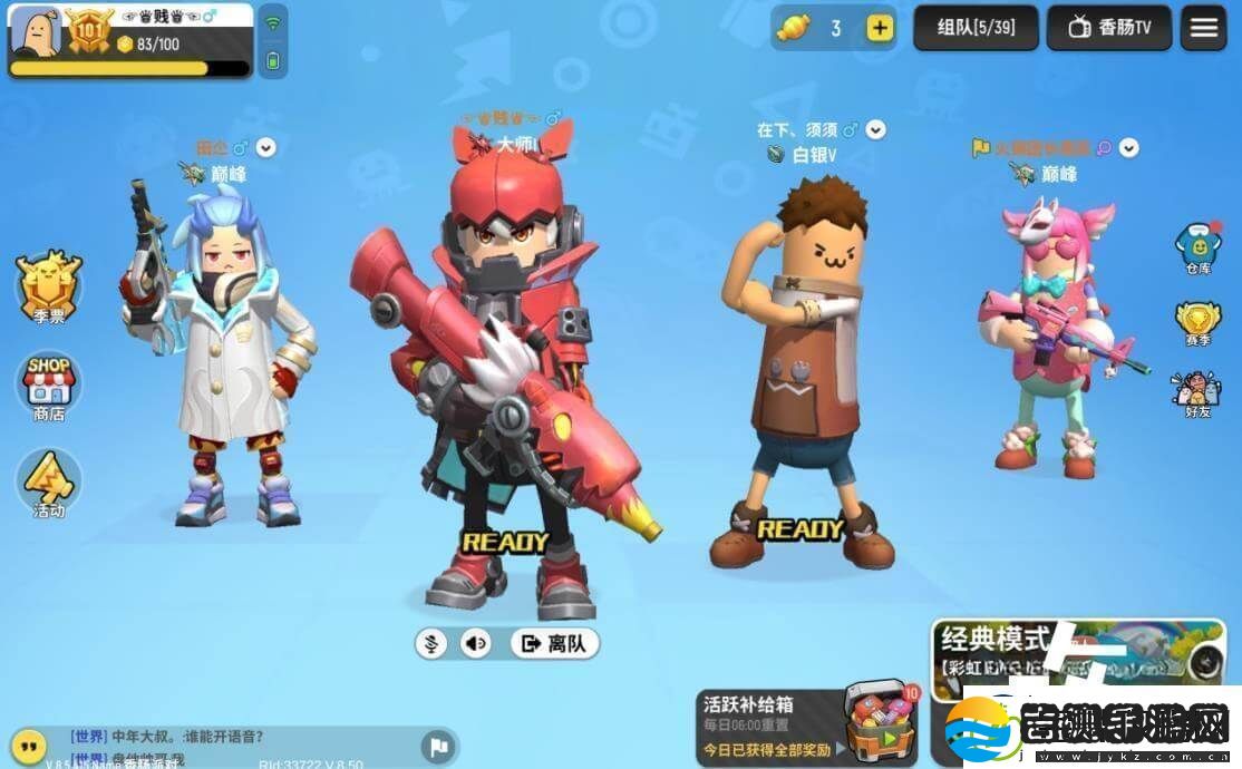 香肠派对手游哪个图加分多
