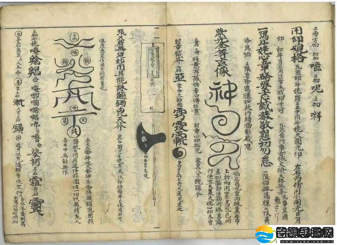 忘仙先天丹购买指南