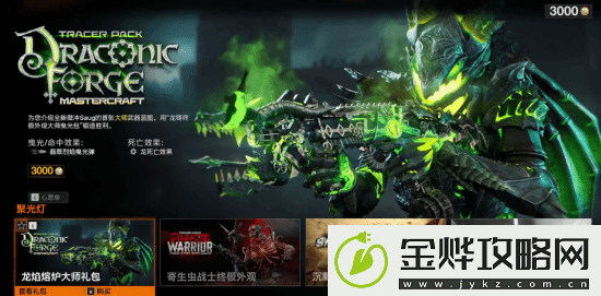到手即满配！COD21皮肤引争议