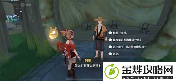 原神破魔之弓获取方式