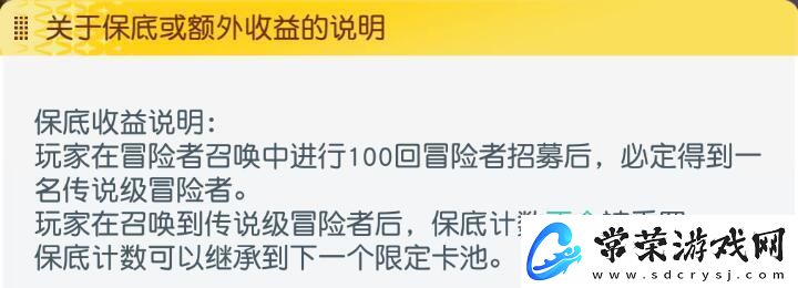 原创晴空双子氪金攻略