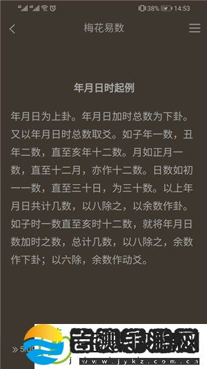 易书屋去广告版app下载安装