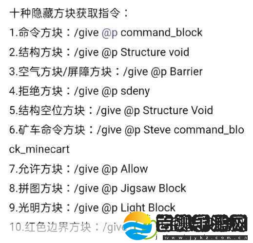 我的世界