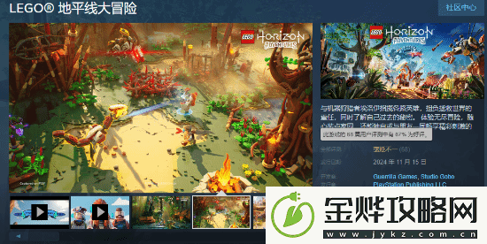 乐高地平线Steam褒贬不一