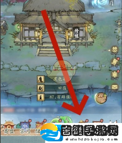修真江湖2功法怎么升级