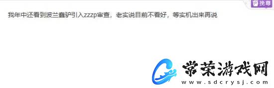 巫师4进入全面制作阶段