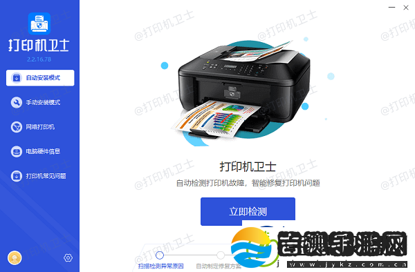 怎么连接打印机