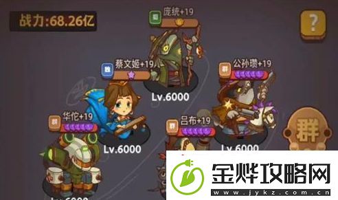 咸鱼之王喜剧之王洪爷玩法攻略