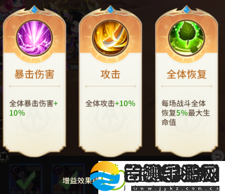 小小仙王无尽试炼如何玩