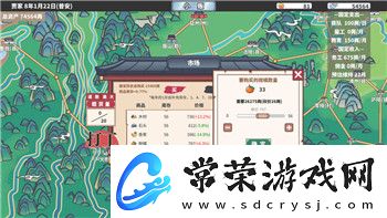 星际争霸自由之翼剧情攻略