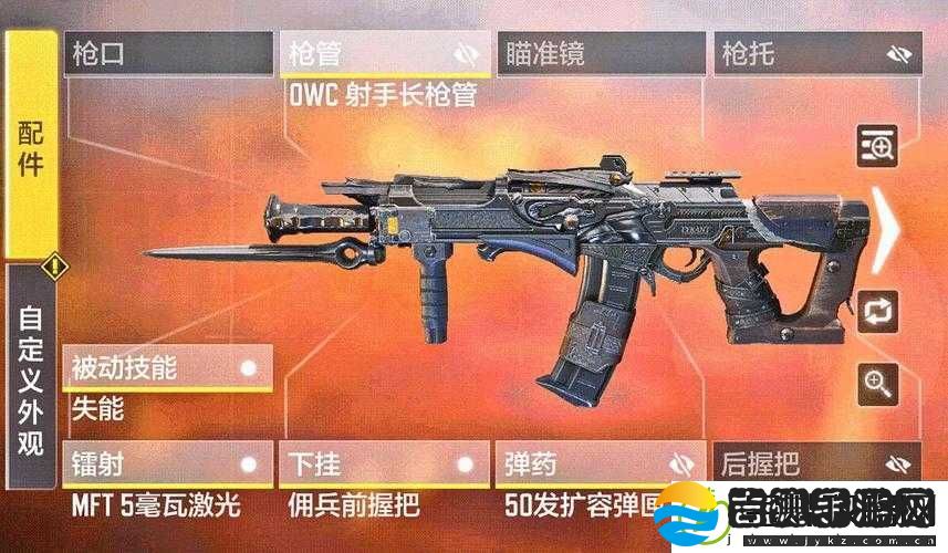 使命召唤手游