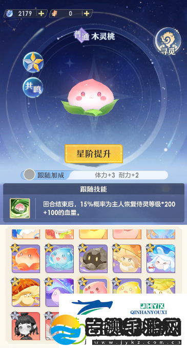 桃花师侍灵选择及养成攻略