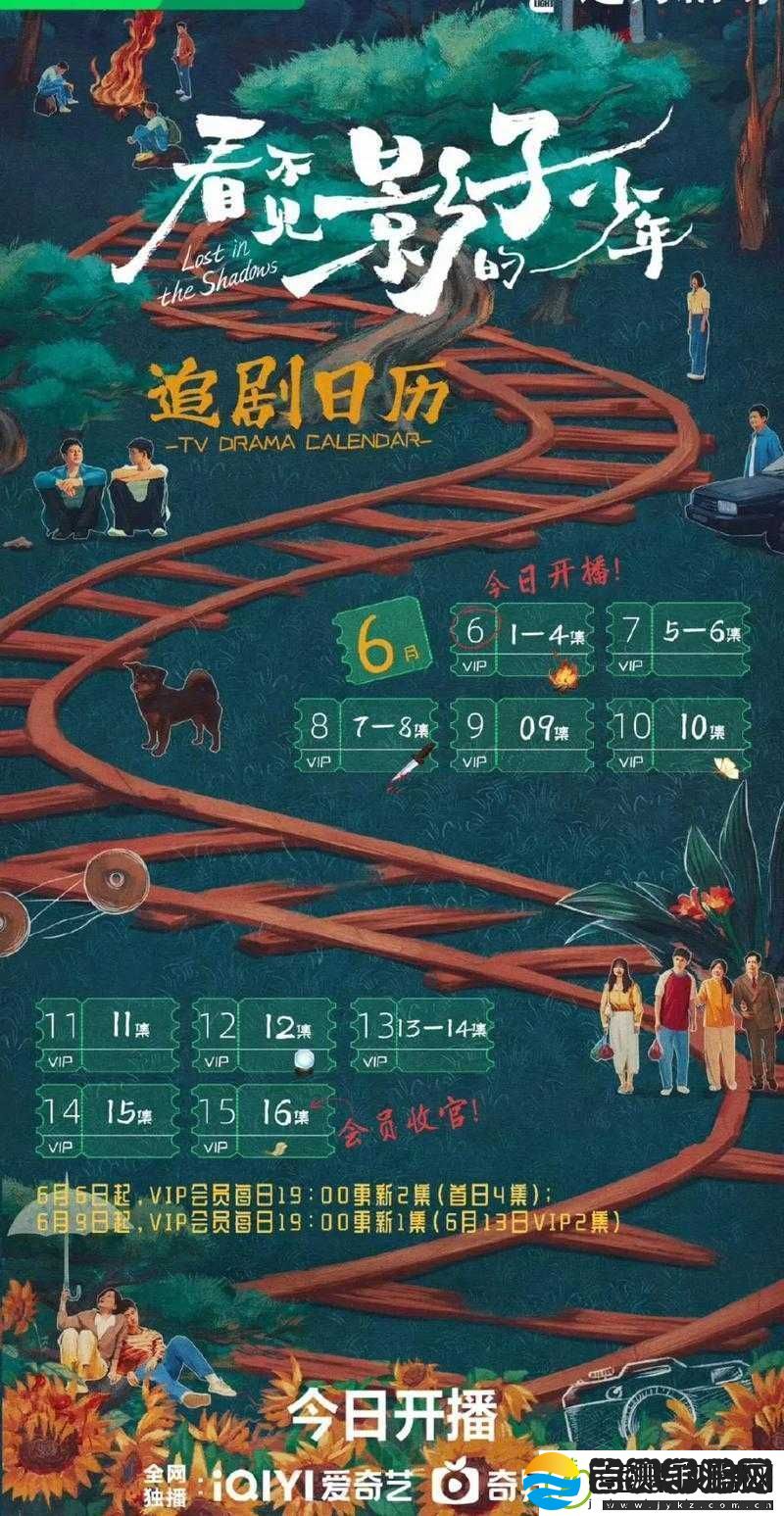 探索浪漫迷雾