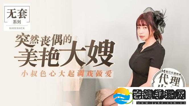 国产麻豆剧传媒AV国产图片精彩呈现资讯速递