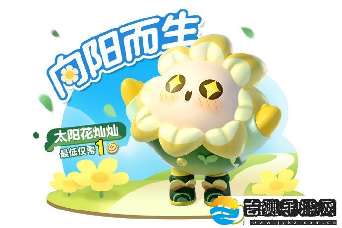 蛋仔派对520活动预告大全