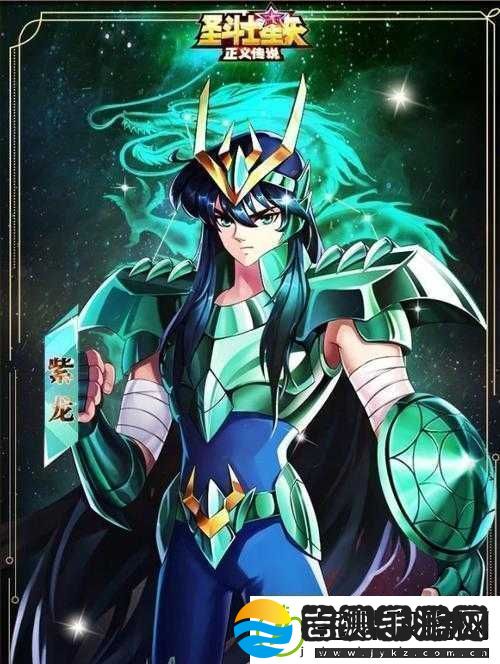 圣斗士星矢重生传紫龙实力分析与玩法详解