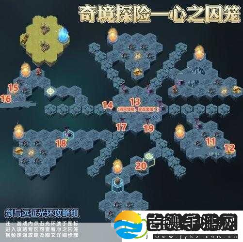 剑与远征元素灾变奇境漫游通关秘籍