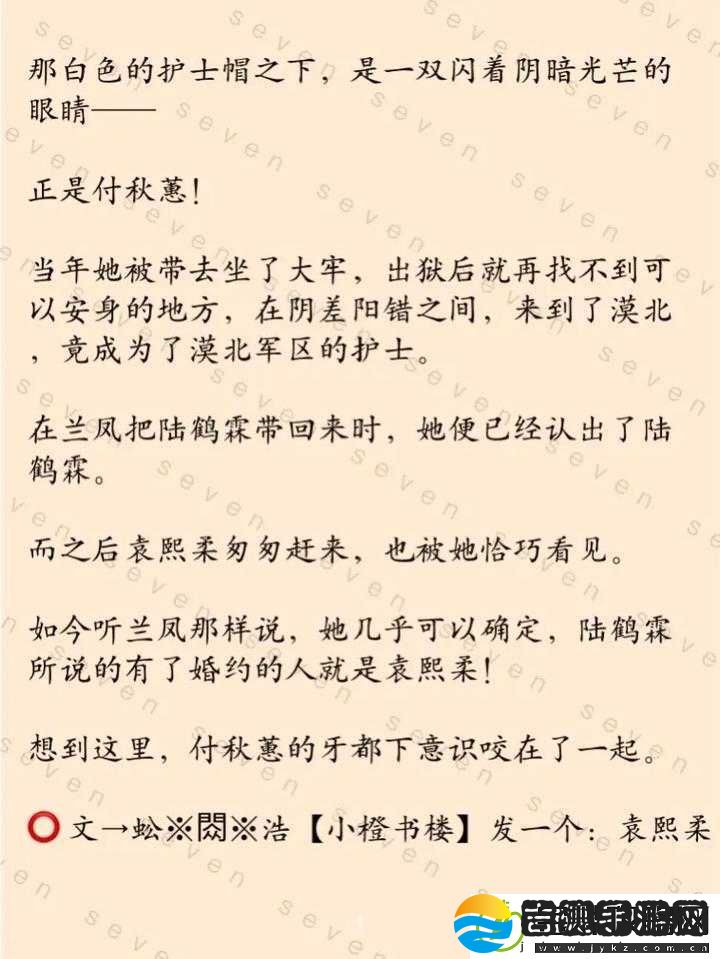 一杆大枪满屋扫最新章节