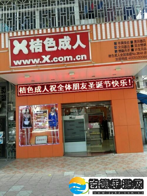 www.桔色成人.com