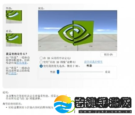 星际战士2设置优化方法