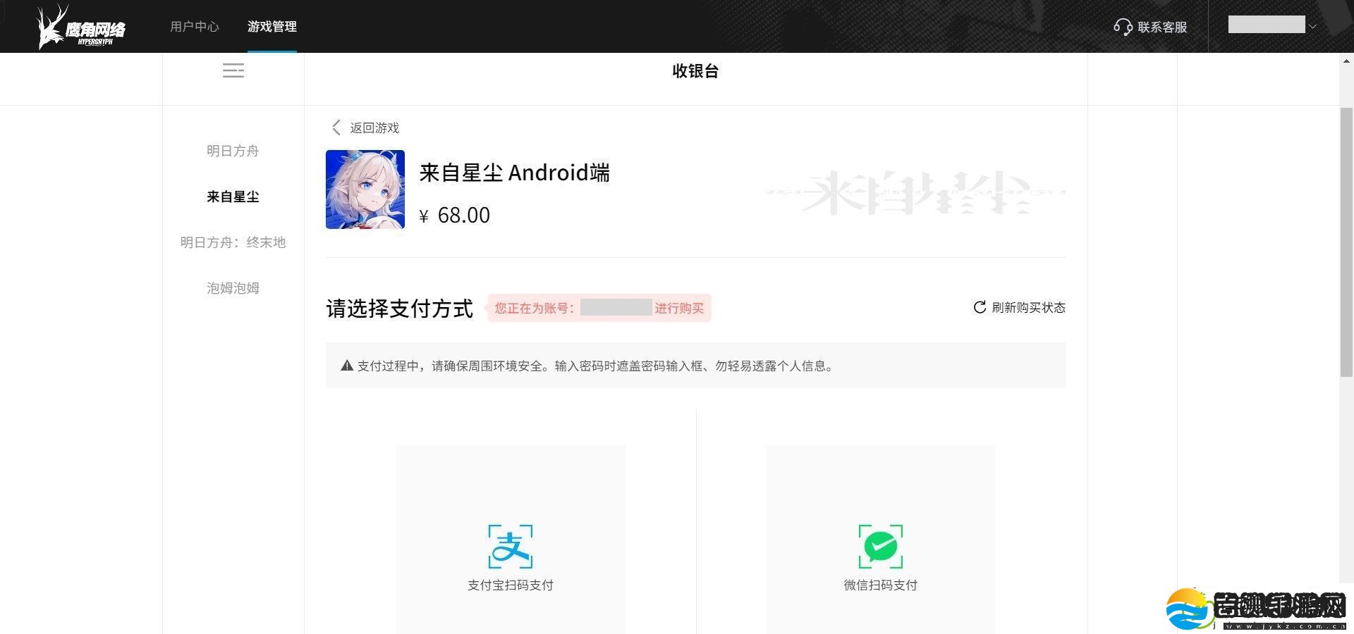 价格详细介绍