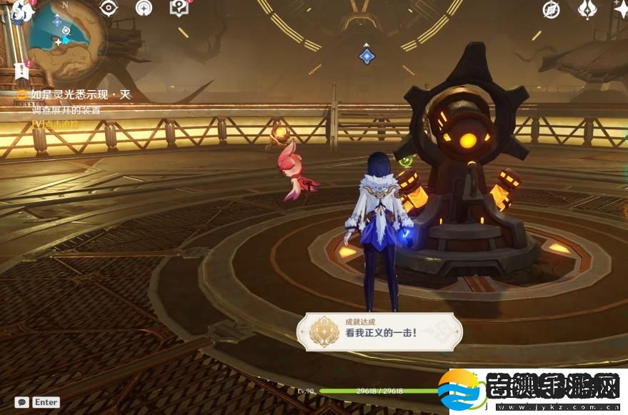 原神如是灵光悉示现任务攻略