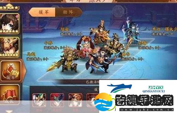 少年三国志红将孙坚