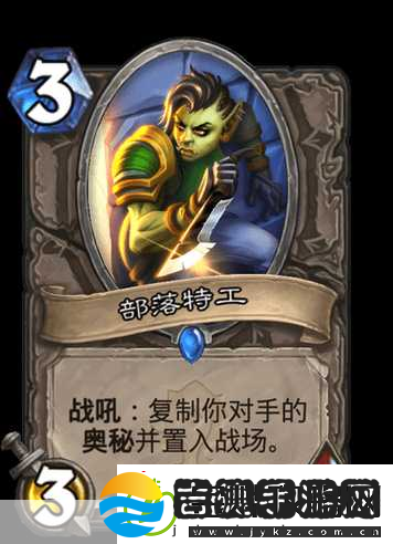 炉石传说