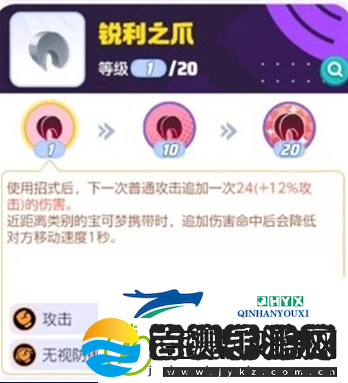 宝可梦大集结索罗亚克持有物选什么好