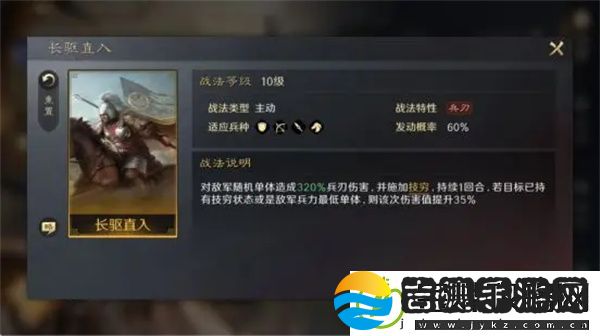 三国谋定天下徐晃如何培养