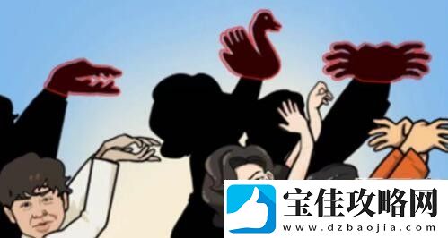 疯狂梗传影子变变变3通关攻略