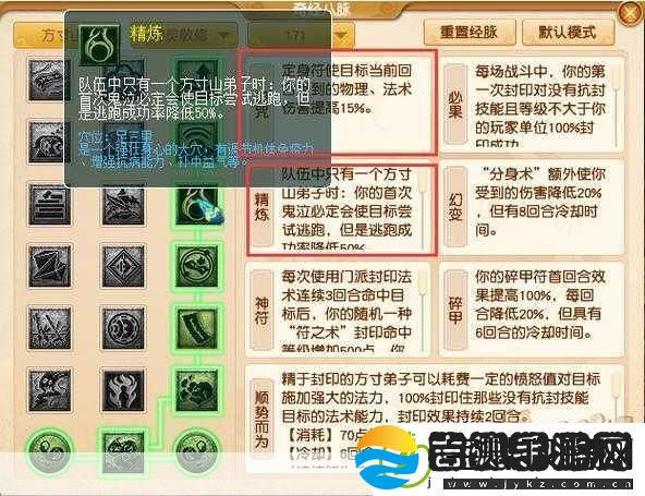 梦幻西游2024