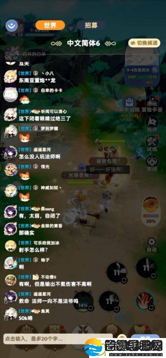出发吧麦芬以全新的社交玩法彻底颠覆了传统游戏模式
