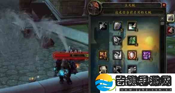 魔兽世界wlk恢复德实用宏大全