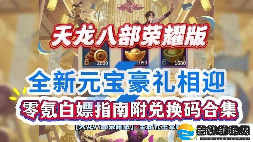 塔防召唤师新手攻略