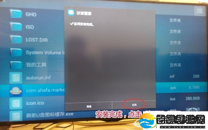 夏普LCD