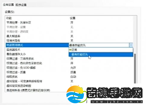 星际战士2设置优化方法