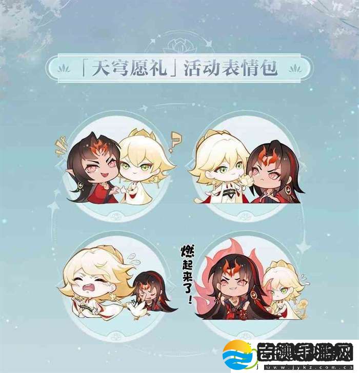 阴阳师织梦莲庭庭院皮肤如何获得