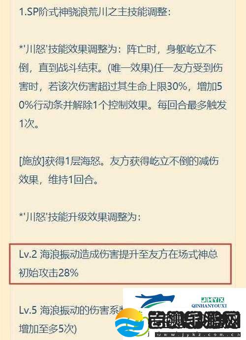 阴阳师最弱势SSR式神大盘点