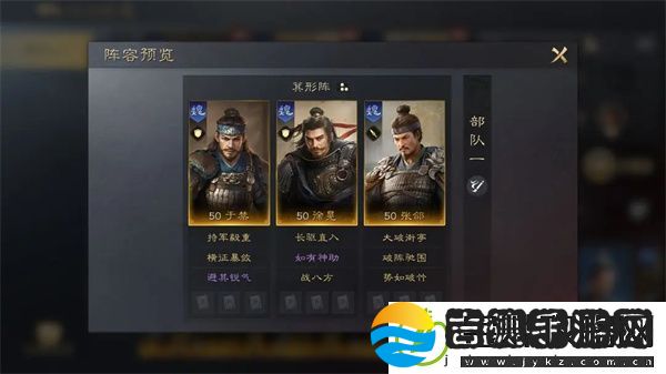三国谋定天下徐晃如何培养