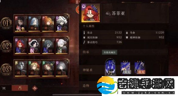 重返未来1999和平角斗场2.3阵容怎么搭配