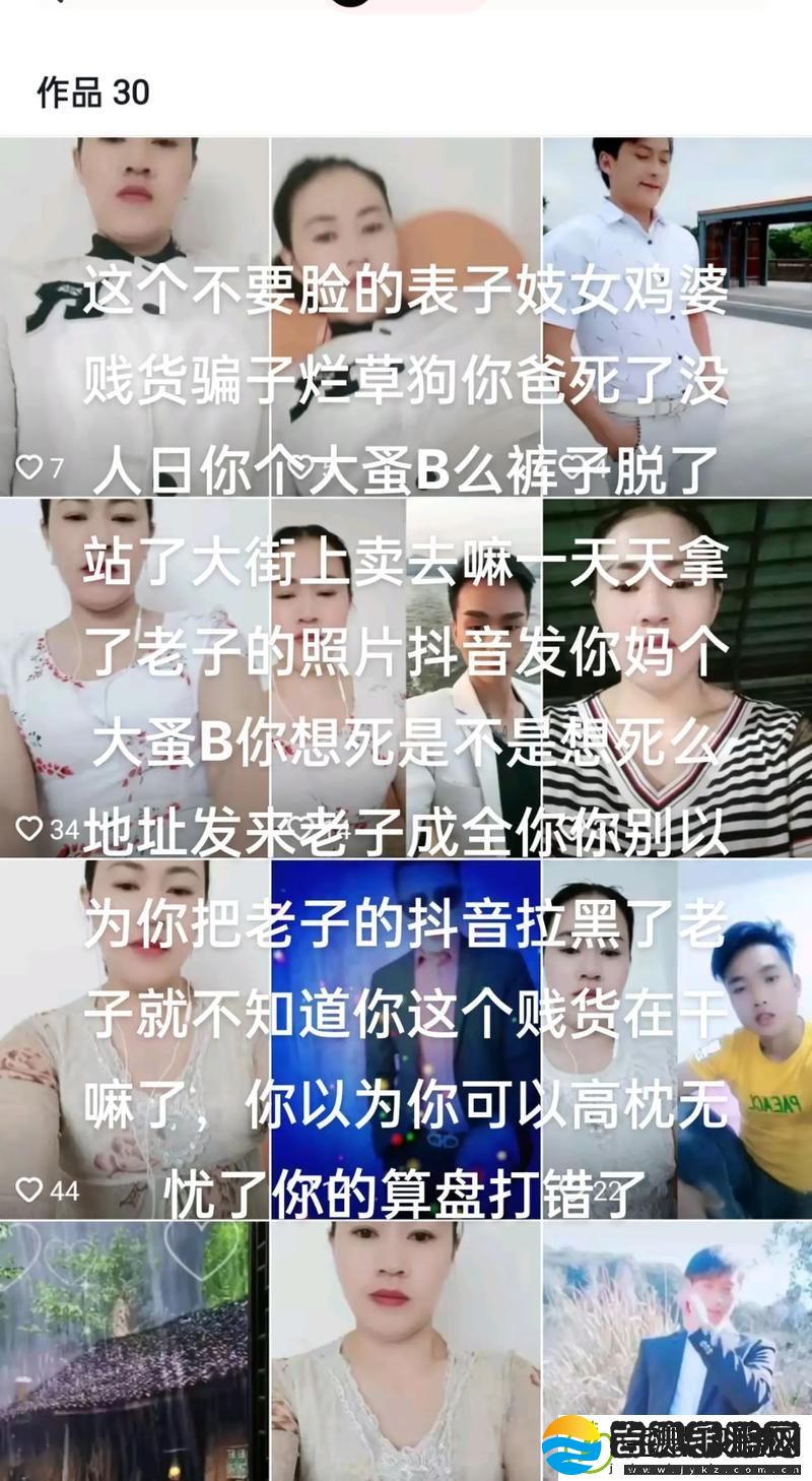 老师小扫货水能么多