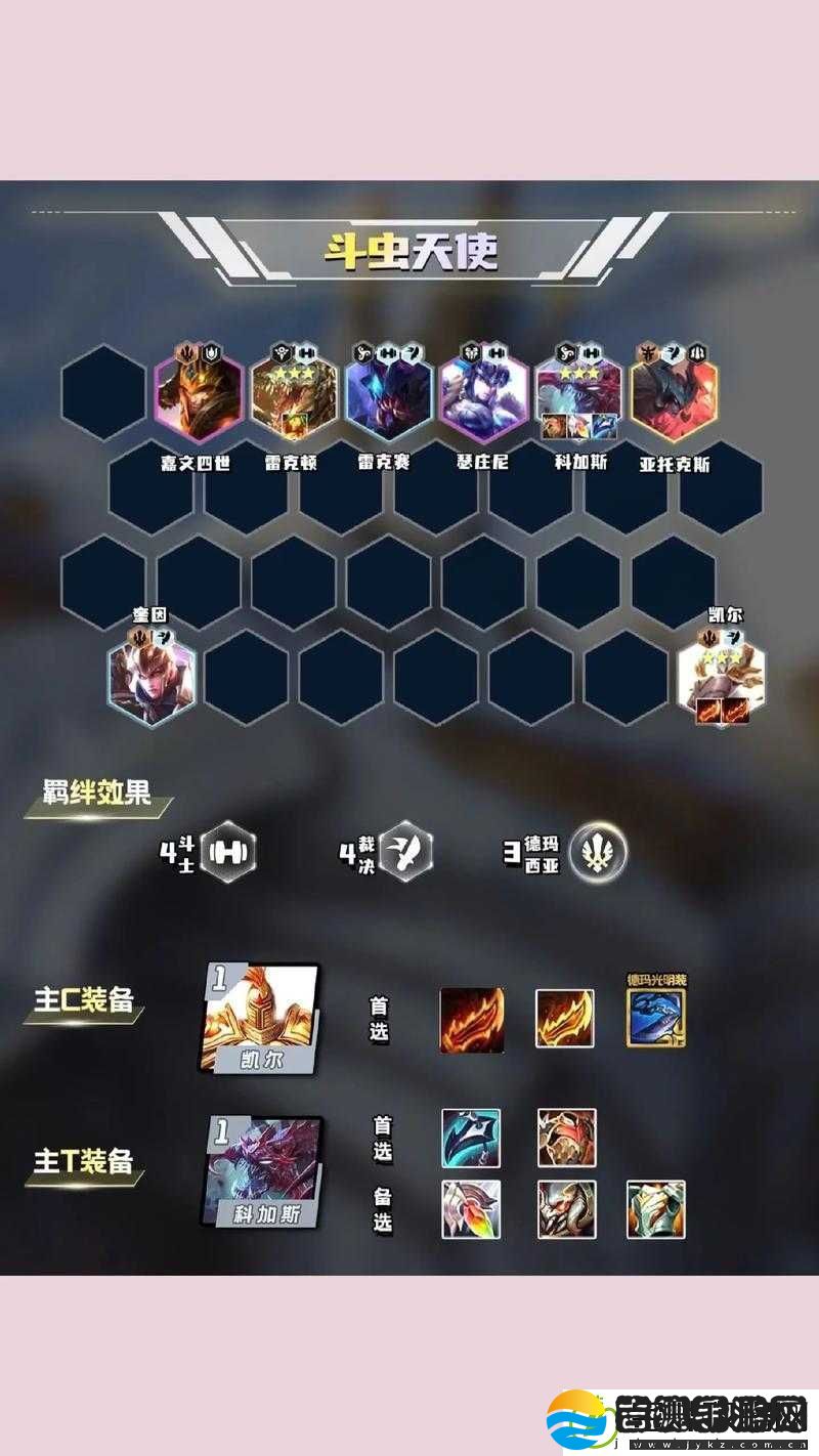 王者模拟战蜀卫刺阵容解析