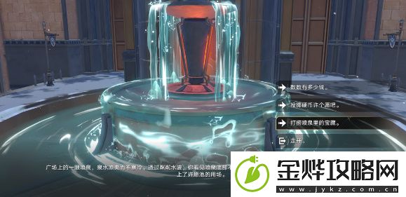 崩坏星穹铁道法外狂徒成就攻略
