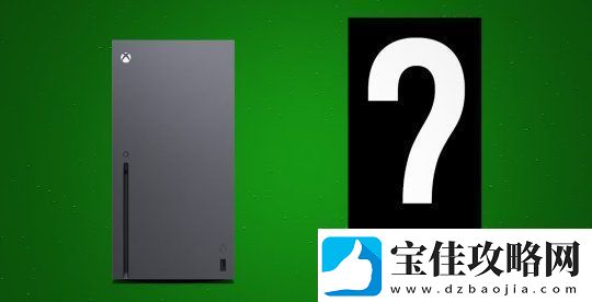 微软下一代Xbox游戏机走出概念开发阶段有望2028年问世
