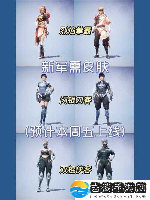 和平精英9月新军需皮肤的重要性解析及高效管理技巧指南